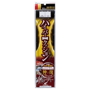 名人の道具箱 ハイパースムースクッション P511 アーム30cm 太さ2.5mm(入数2)