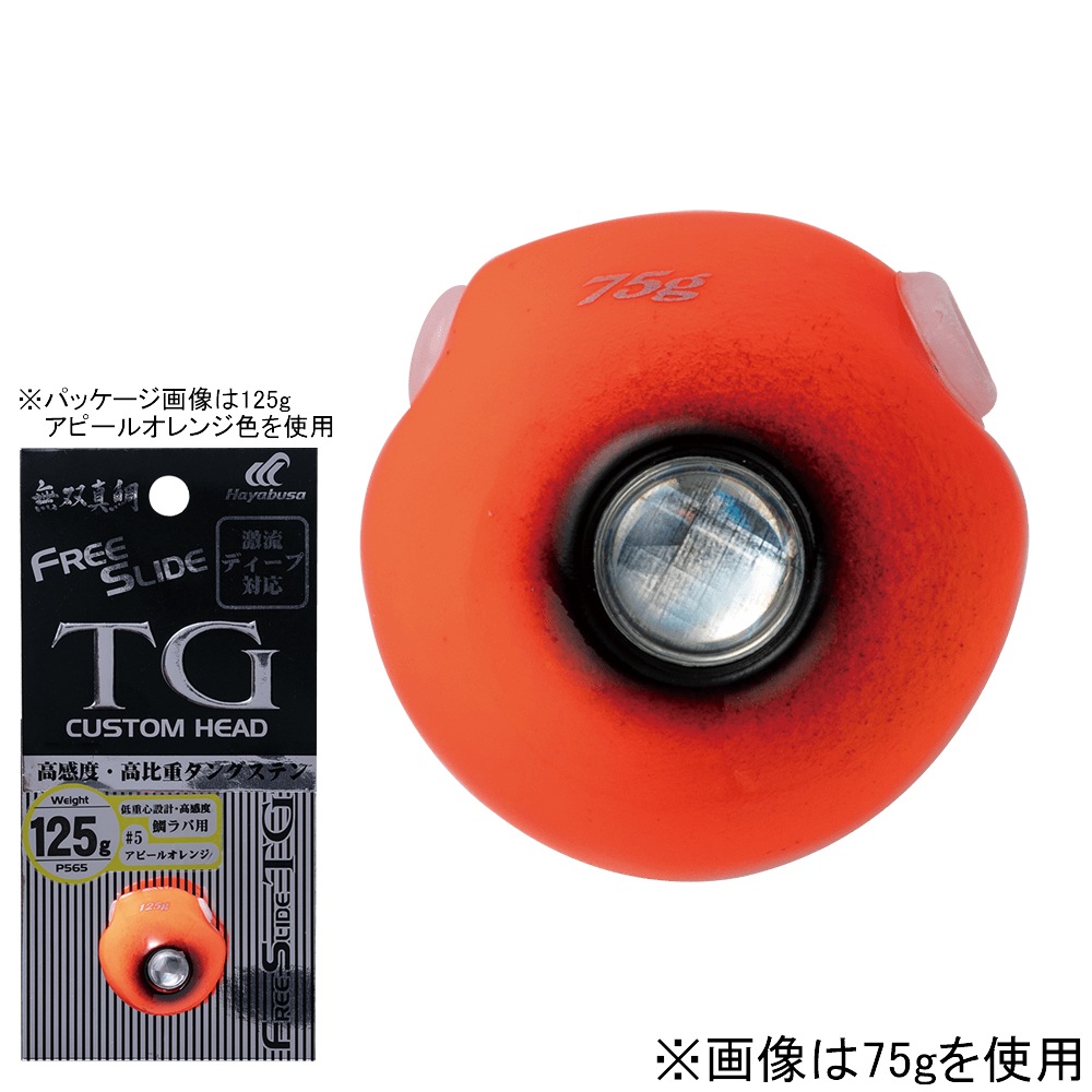 フリースライド TGヘッド P565 220g(シュリンプレッド) | Joshin web