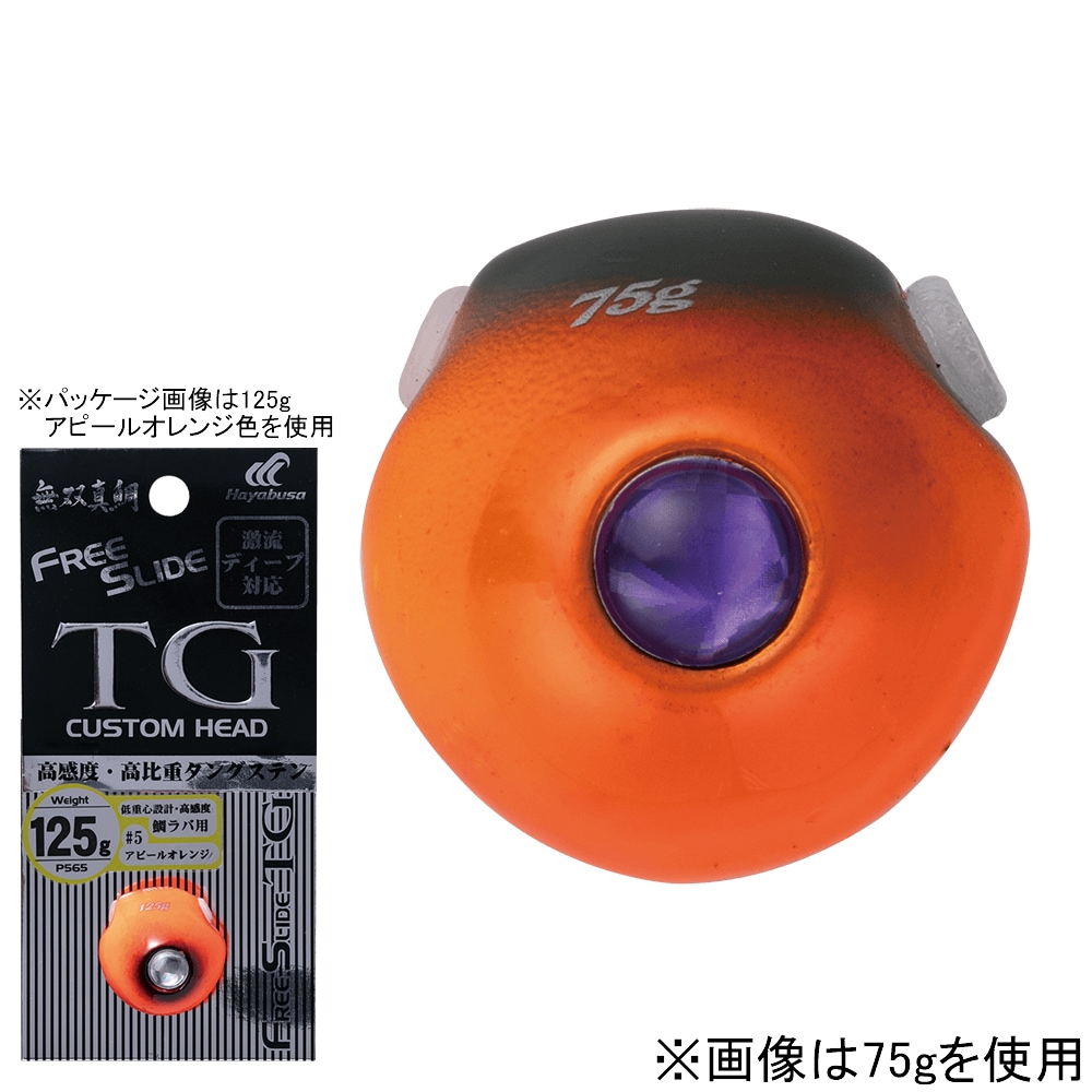 フリースライド TGヘッド P565 220g(シュリンプレッド) | Joshin web