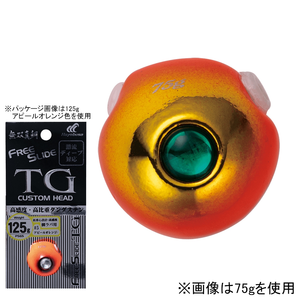 フリースライド TGヘッド P565 220g(シュリンプレッド) | Joshin web