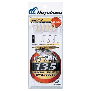 �n���u�T�b�V�[�K�[ ���A�W��Ȕ��X�L�� HS135 1�� �n���X0.8��(�V���X)�bHS135-1-0.8