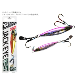 �n���u�T�b�W���b�N�A�C �}�L�m�~�[ FS432 60g(�P�C�����s���N�C���V)�bFS432-60-2