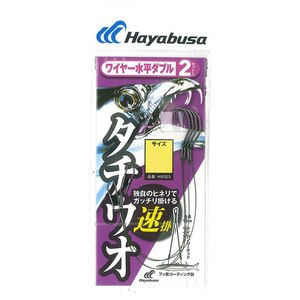 �n���u�T�b������ ���C���[ �����_�u�� ���| 2�Z�b�g HW323 4���bHW323-4