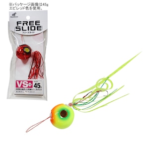 �n���u�T�b�t���[�X���C�h VS�w�b�h �v���X �R���v���[�g���f�� SE173 120g(�g���v���`���[�g)�bSE173-120-5