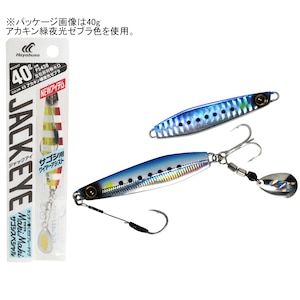 �n���u�T�b�W���b�N�A�C �}�L�}�L �T�S�V�X�y�V���� FS438 30g(�P�C�����u���[�C���V)�bFS438-30-1