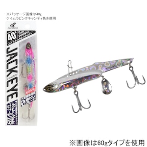 �n���u�T�b�W���b�N�A�C �}�L�}�L�o�C�u FS439 60g(�t���V���o�[)�bFS439-60-6