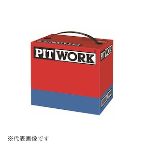 国産車用バッテリー【他商品との同時購入不可】 | ピットワーク 