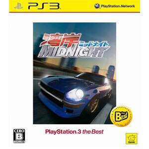 Ps3 湾岸ミッドナイト Playstation 3 The Best Joshin Webショップ 通販 元気 Bljmワンガンミツドナイ