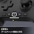 PowerA�b�A�h�o���e�[�W�E���C�����X�R���g���[���[ for Nintendo Switch 2 �u���b�N�bNSGP0545JP-01