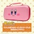 PowerA�b�v���e�N�V�����P�[�X for Nintendo Switch 2 ���̃J�[�r�B �ق��΂�bNSCS0551JP-01