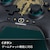 PowerA�bPowerA �A�h�o���e�[�W�E���C�����X�R���g���[���[ for Nintendo Switch 2 �| �[���_�̓`�� �}�X�^�[�\�[�h�bNSGP0570JP-01