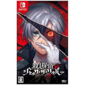 【Switch】殺人探偵ジャック・ザ・リッパー