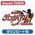 ���{��\�t�g�E�F�A�b�ySwitch�z���E��L�f�B�X�K�C�A4 Return �_�E�����[�h�ŁbHAC-G-AUQNA NSW�ި��޲�4 Return DL