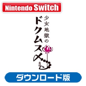 ñhNXY [_E[h] [Nintendo Switch]