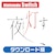 ���{��\�t�g�E�F�A�b�ySwitch�z��A���� �_�E�����[�h�ŁbHAC-G-AXNMA �� �ӽ DL