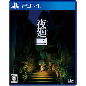 ���{��\�t�g�E�F�A�b�yPS4�z���O�bPLJM-16990 PS4 ����3