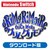 ���{��\�t�g�E�F�A�b�ySwitch�z�O�����O�����A OnceMore �_�E�����[�h�ŁbHAC-G-A7QFA NSW ���Ѹ��ӱ �ݽӱ DL