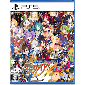 【PS5】魔界戦記ディスガイア７