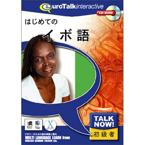 Talk Now はじめてのイボ語 Joshin Webショップ 通販 インフィニシス Talknowイボゴ H