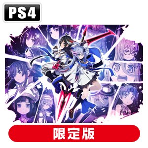 【PS4】神獄塔 メアリスケルター2　限定版