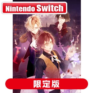 【Switch】DIABOLIK LOVERS CHAOS LINEAGE 限定版