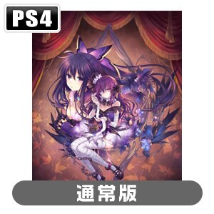 Ps4 デート ア ライブ 蓮ディストピア 通常版 Joshin Webショップ 通販 コンパイルハート Pljm Ps4 デートアライブ レンディストピア ツウジョウ Ps4 デート ア ライブ 蓮ディストピア 通常版 Joshin Webショップ 通販 コンパイルハート Pljm Ps4 デートアライブ レンディストピア ツウジョウ