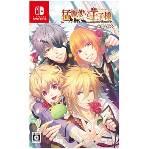【Switch】猛獣使いと王子様 ～Flower ＆ Snow～ for Nintendo Switch 限定版【在庫処分】