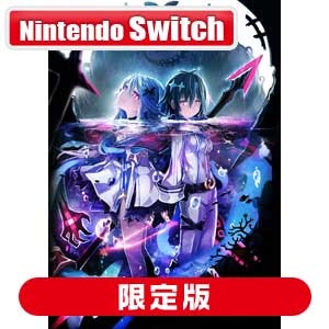 【Switch】神獄塔 メアリスケルター2 for Nintendo Switch　限定版