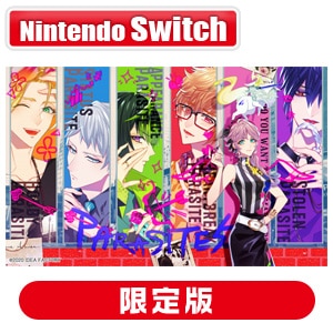 【Switch】キューピット・パラサイト　限定版