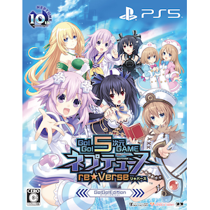 Ps5 Go Go 5次元game ネプテューヌre Verse Go Go Edition Joshin Webショップ 通販 コンパイルハート Eljm Ps5 ゴーゴーゴジゲンゲイム ネプテューヌ ゲンテイ