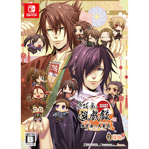 【Switch】薄桜鬼 真改 遊戯録　隊士達の大宴会 for Nintendo Switch　特装版【パッケージ不良・未使用】【店頭在庫】