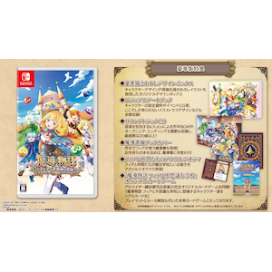 【Switch】魔導物語 フィアと不思議な学校　豪華版