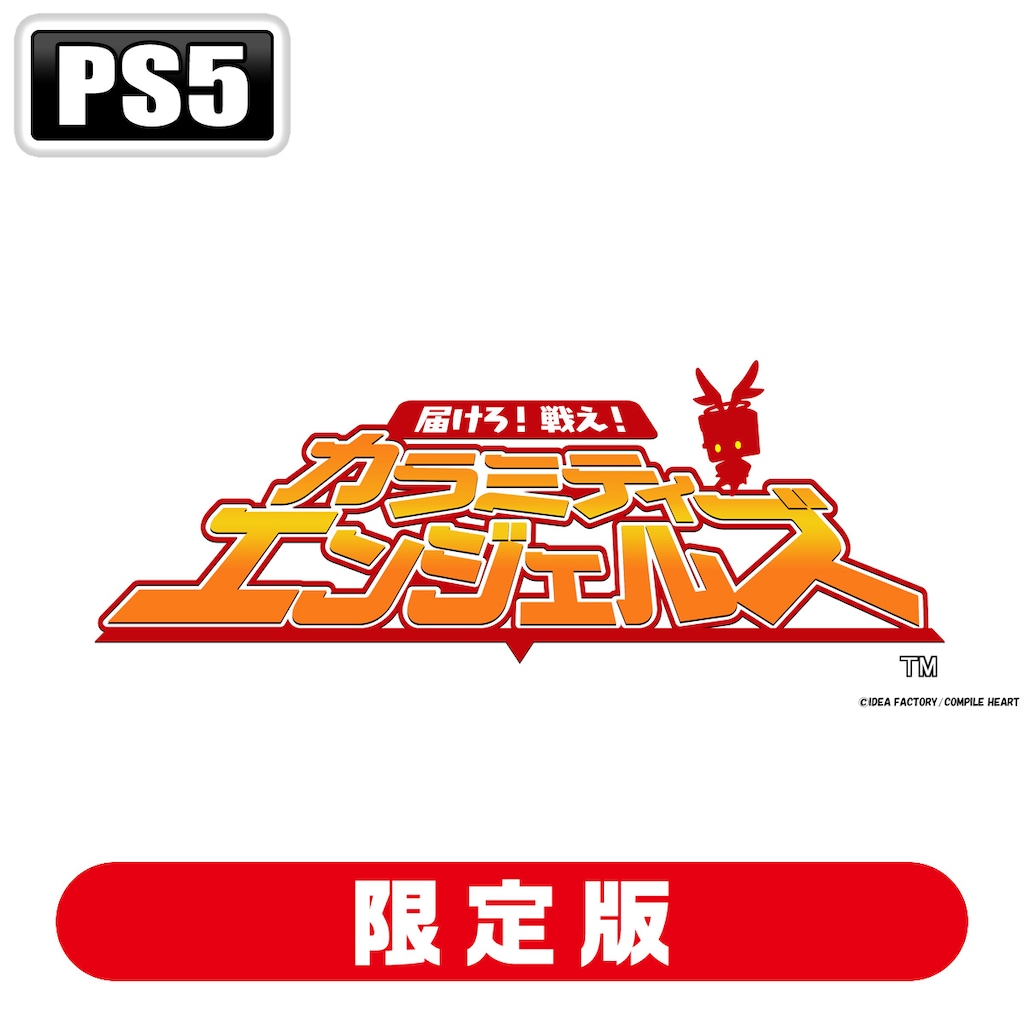 韓国ブランド通販サイト Switch】届けろ！戦え！カラミティエンジェルズ 通常版 Nintendo Switch