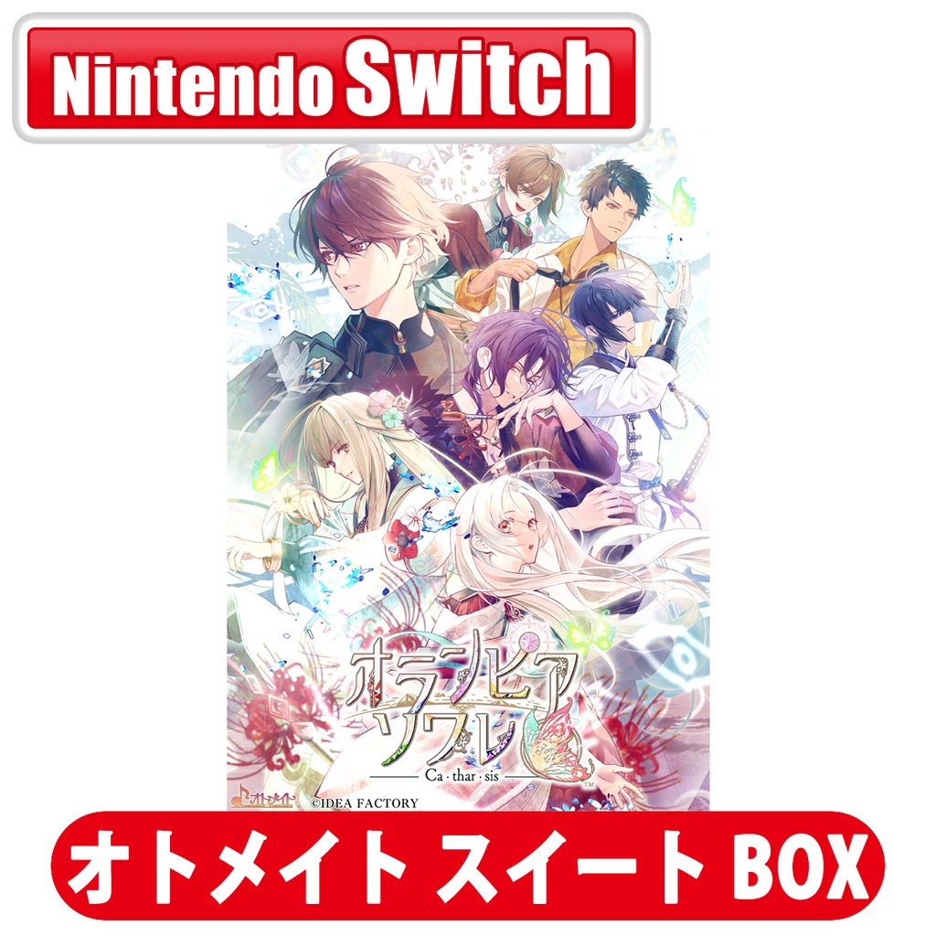 Joshinオリジナル特典付】【Switch】オランピアソワレ Catharsis