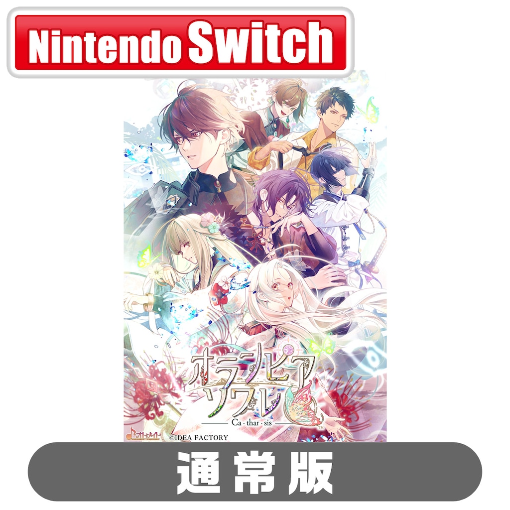 Joshinオリジナル特典付】【Switch】オランピアソワレ Catharsis