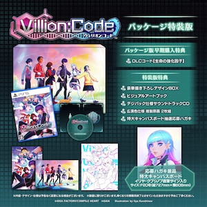 �R���p�C���n�[�g�b�yPS5�zVillion:Code�@�����ŁbPVVC-05017 PS5 �ިصݺ-�� ���ò