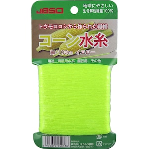 JBSO�b���ʗp�����@(�R�[������)�@(100m�E�C�G���[)�bG25003
