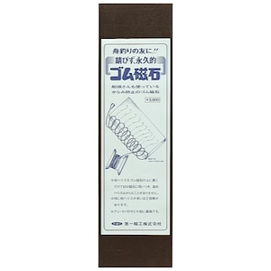 ��ꐸ�H�b�S������ ��b04016