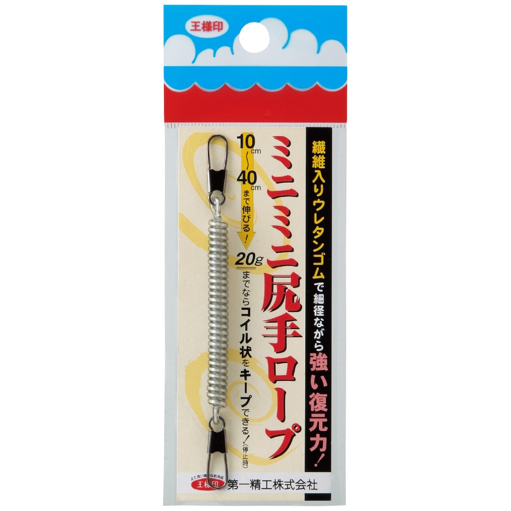 ミニミニ尻手ロープ 最大400mm | 第一精工 | 04218 | Joshin web ミニミニ尻手ロープ 最大400mm | 第一精工 | 04218 | Joshin web