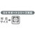 ��ꐸ�H�bDX�T�|�[�g�b09002