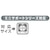 ��ꐸ�H�b�~�j�T�|�[�g�b09003