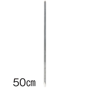 ��ꐸ�H�b�X�e���|�[�� 50cm�b13017