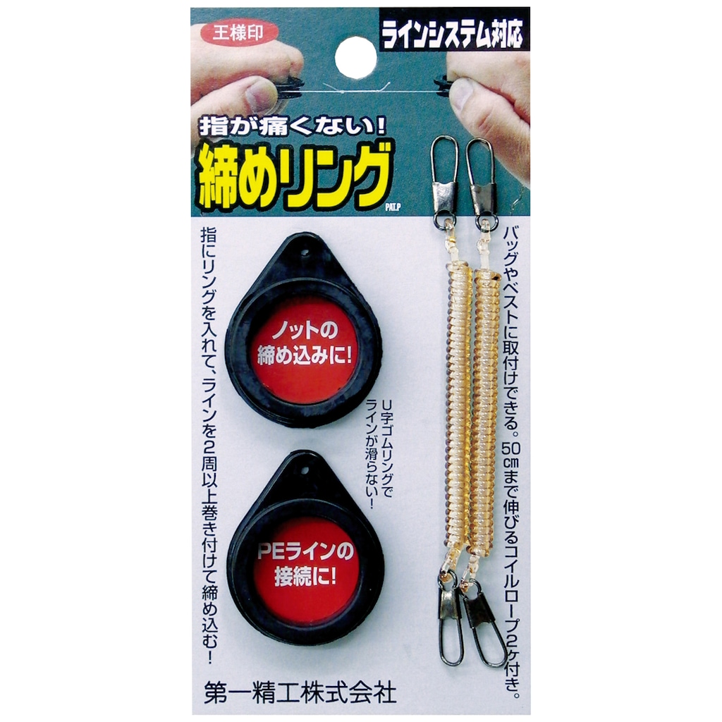 【Miansai】ヘリテージ リング ☆関税・送料込☆ MD-4ZX | ボウリングのことならサンブリッジ