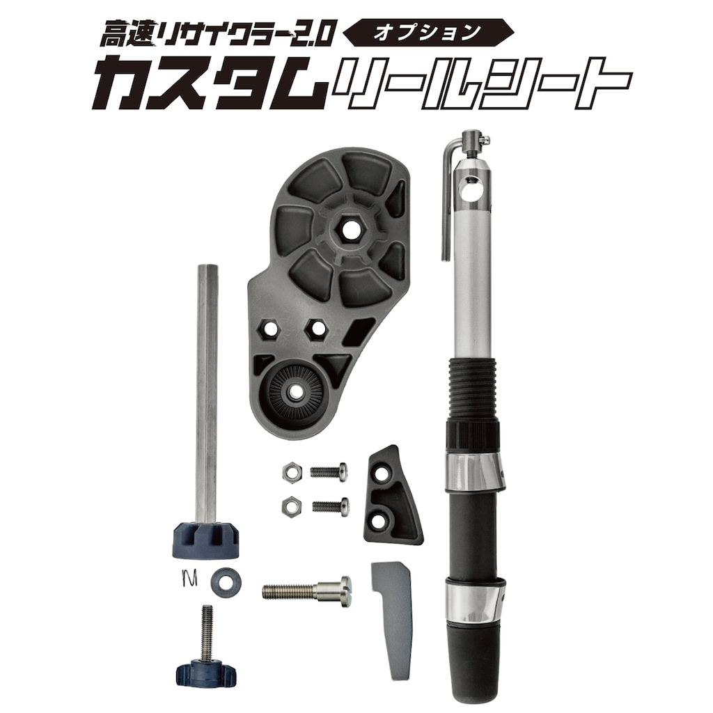 URM ペリオハードチップ ロングミニ | 白水貿易株式会社