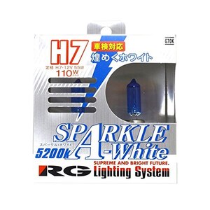 RACING GEAR�b�X�p�[�N���z���C�g 5200K �Ԍ��Ή��i H7 110W�bG70K