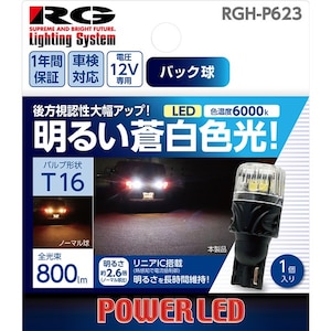 RACING GEAR�bLED�o���u�@�o���u�`��FT16 �o�b�N�����v�p�@���邢�����F �i1����j�bRGH-P623