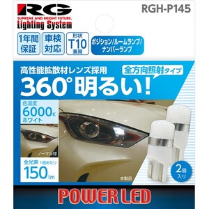RACING GEAR�bLED�o���u�@�o���u�`��FT10�i�S�����Ǝ˃^�C�v�j�@�|�W�V���������v�E���[�������v�E�i���o�[�����v�p�@�F���x�F6000K�z���C�g �i2����j�bRGH-P145