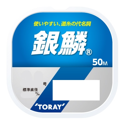 釣具（フィッシング） | ライン | ナイロンライン | 0.8号