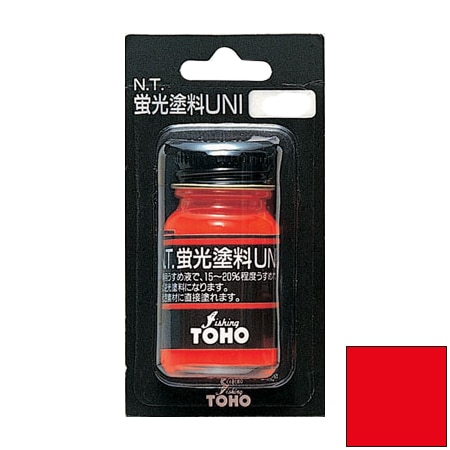 東邦化研￼蛍光塗料その他
