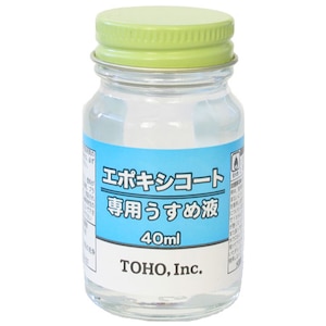 ���M�Y�Ɓb�G�|�L�V�E�R�[�g��p�����߉t 40ml�bNO.0214